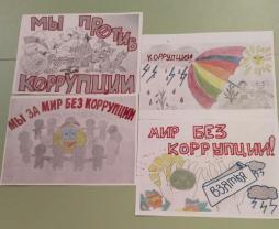 Плакаты Дети против коррупции